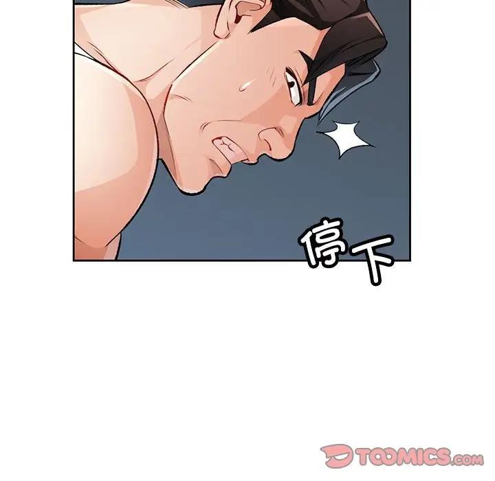 第5话 - 第27.jpg页