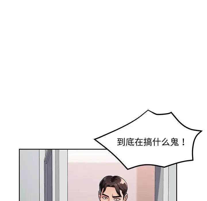 第5话 - 第28.jpg页