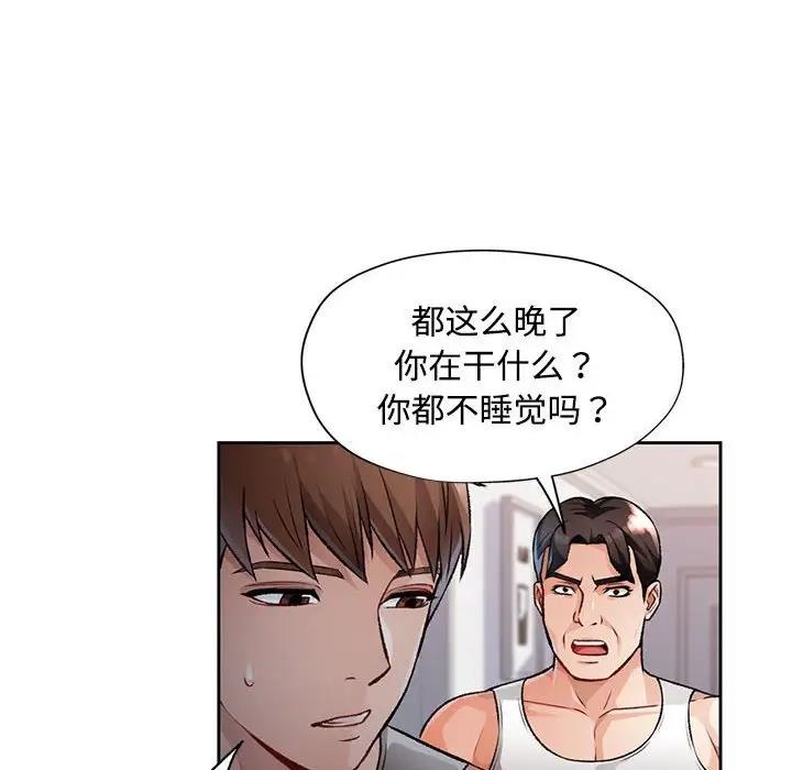 第5话 - 第31.jpg页