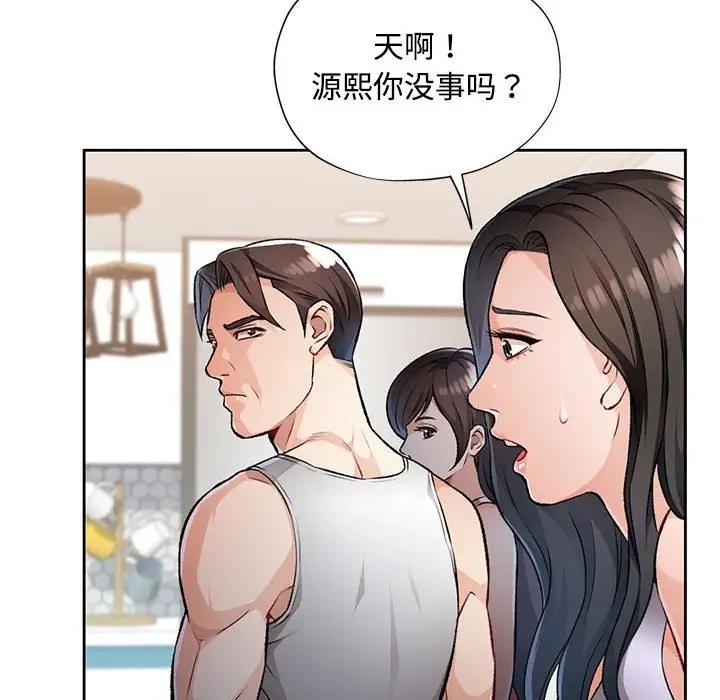 第5话 - 第35.jpg页
