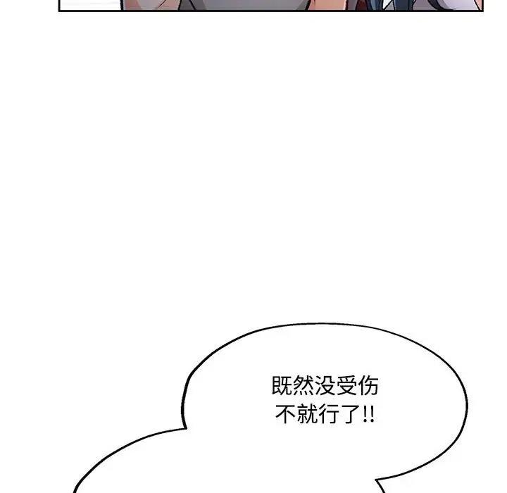 第5话 - 第36.jpg页