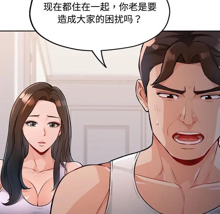 第5话 - 第37.jpg页