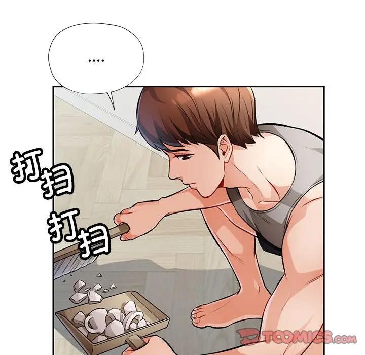 第5话 - 第39.jpg页