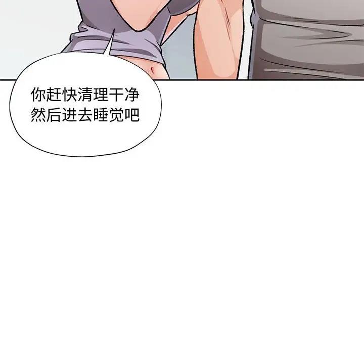 第5话 - 第42.jpg页