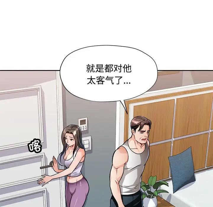 第5话 - 第43.jpg页