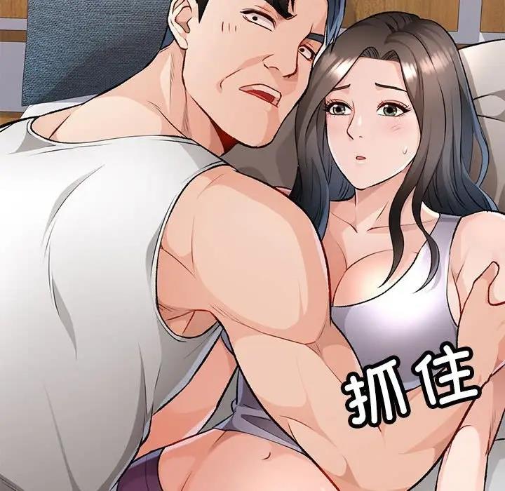 第5话 - 第46.jpg页