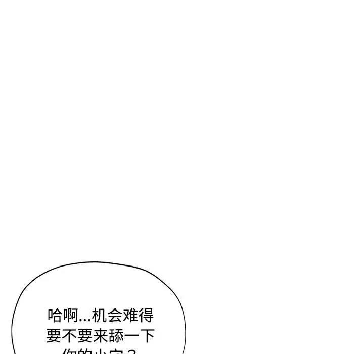 第5话 - 第50.jpg页