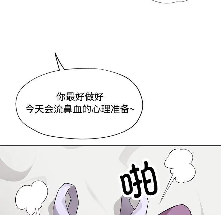 第5话 - 第52.jpg页