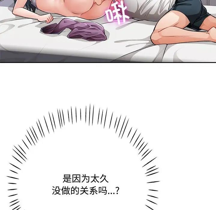 第5话 - 第55.jpg页