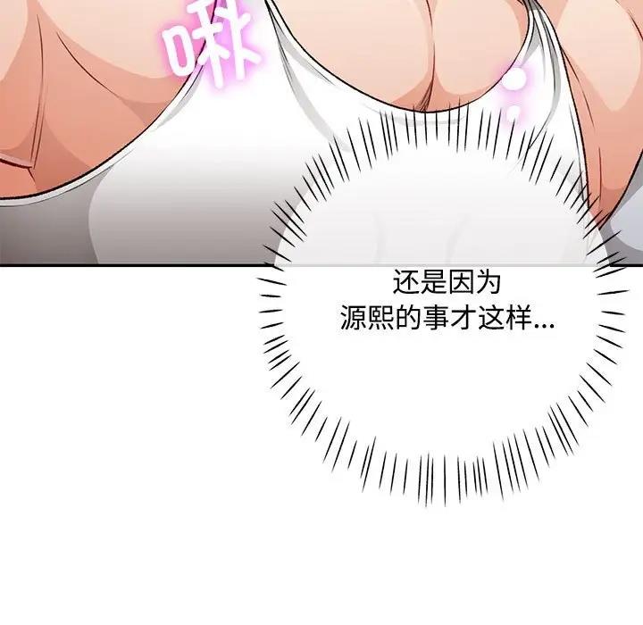 第5话 - 第58.jpg页