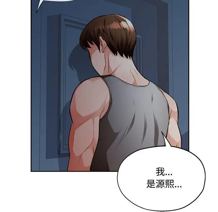 第5话 - 第61.jpg页
