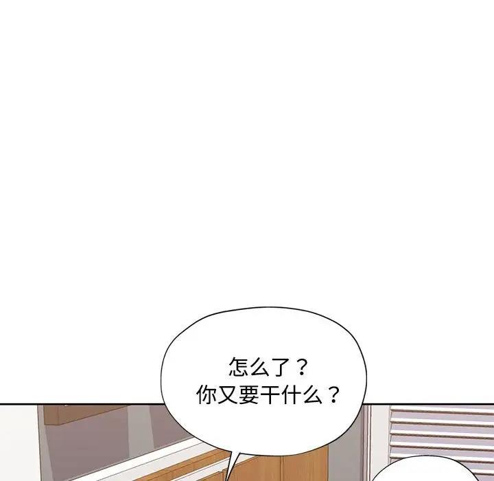 第5话 - 第62.jpg页