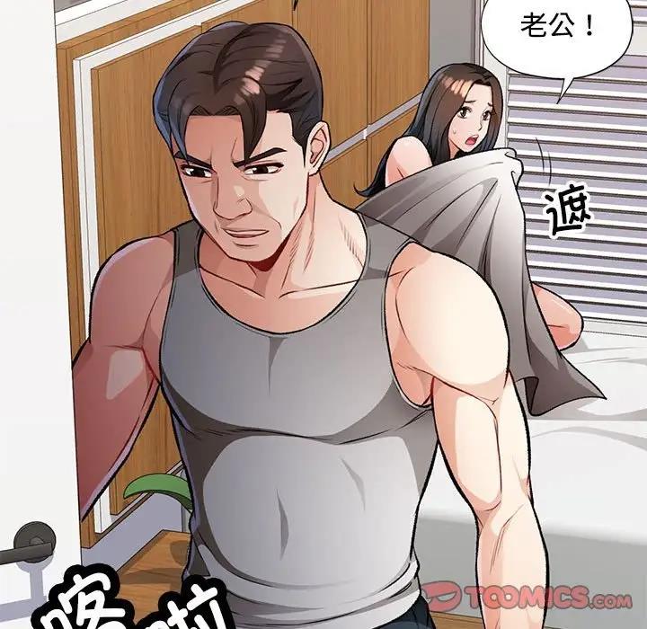 第5话 - 第63.jpg页
