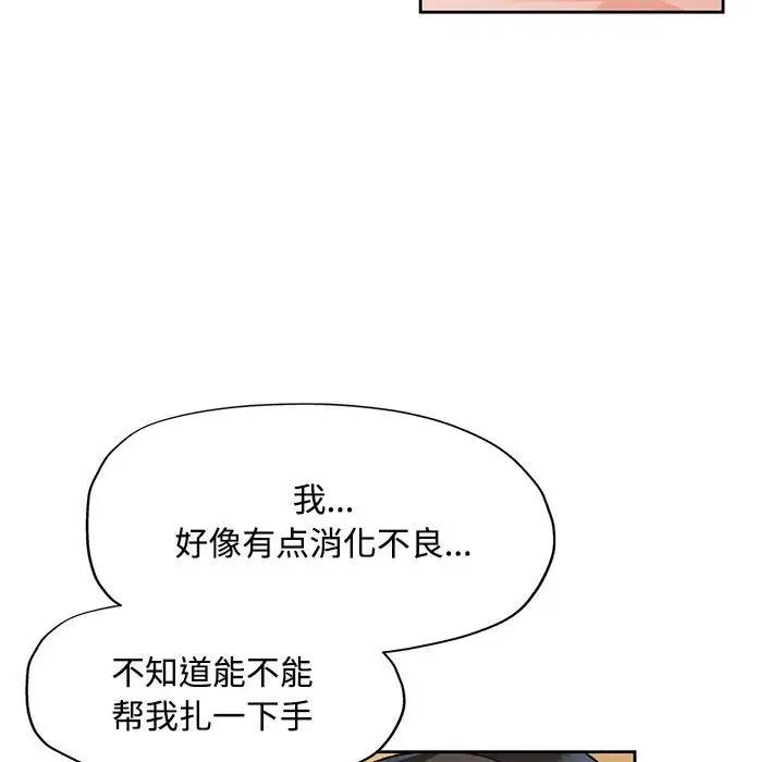 第5话 - 第67.jpg页