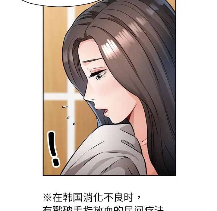 第5话 - 第68.jpg页