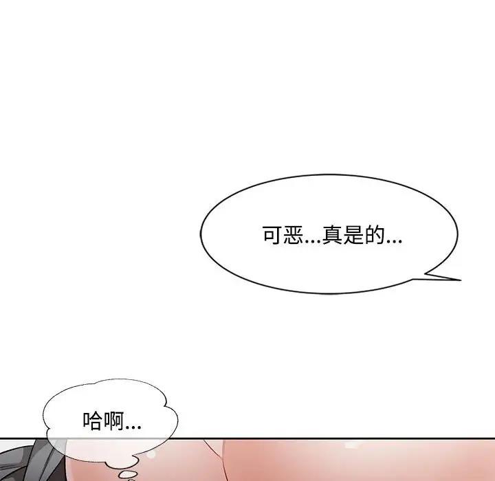 第5话 - 第73.jpg页