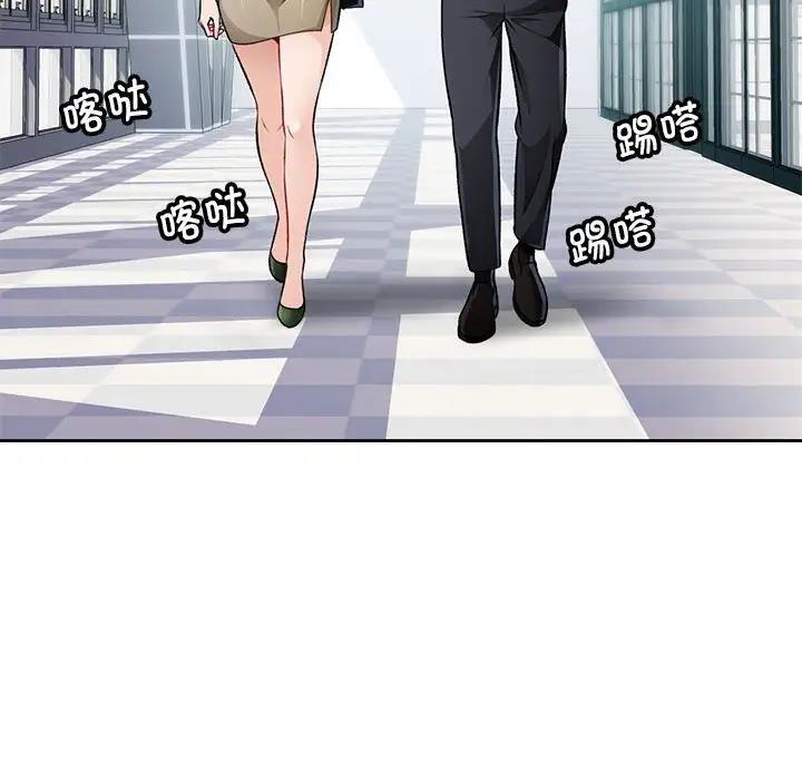 第5话 - 第79.jpg页