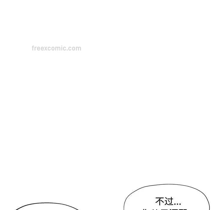 第5话 - 第80.jpg页