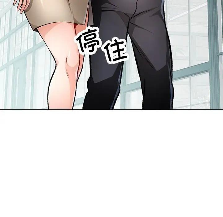 第5话 - 第82.jpg页