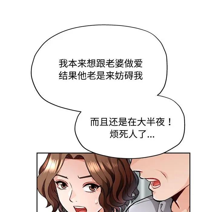 第5话 - 第83.jpg页