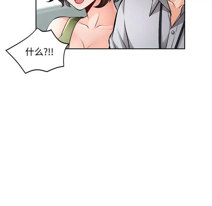 第5话 - 第84.jpg页