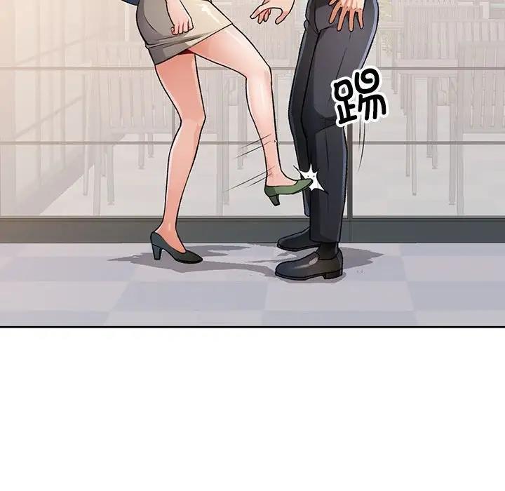 第5话 - 第86.jpg页