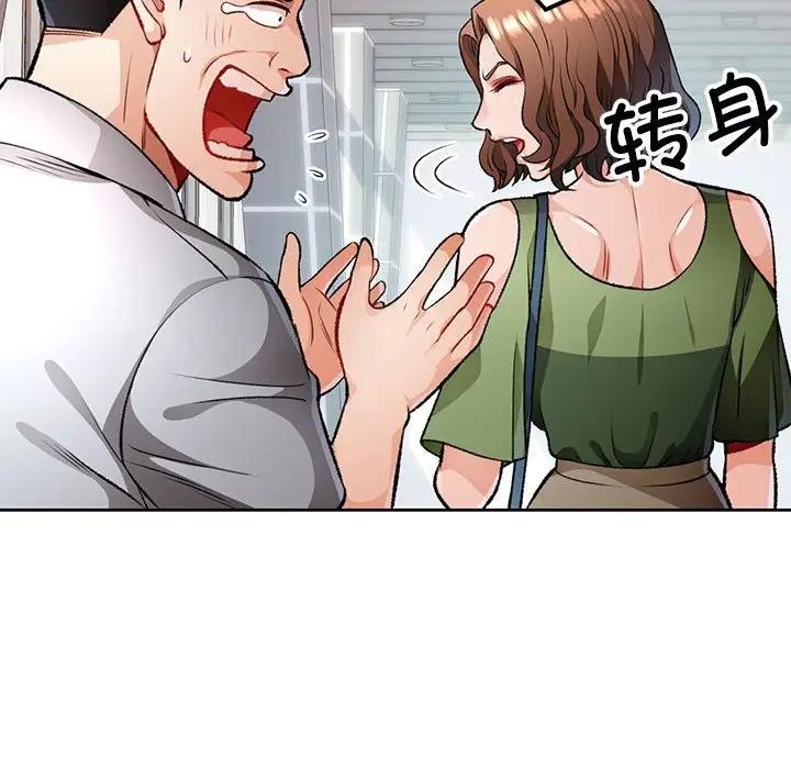 第5话 - 第88.jpg页