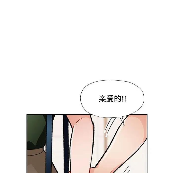 第5话 - 第89.jpg页