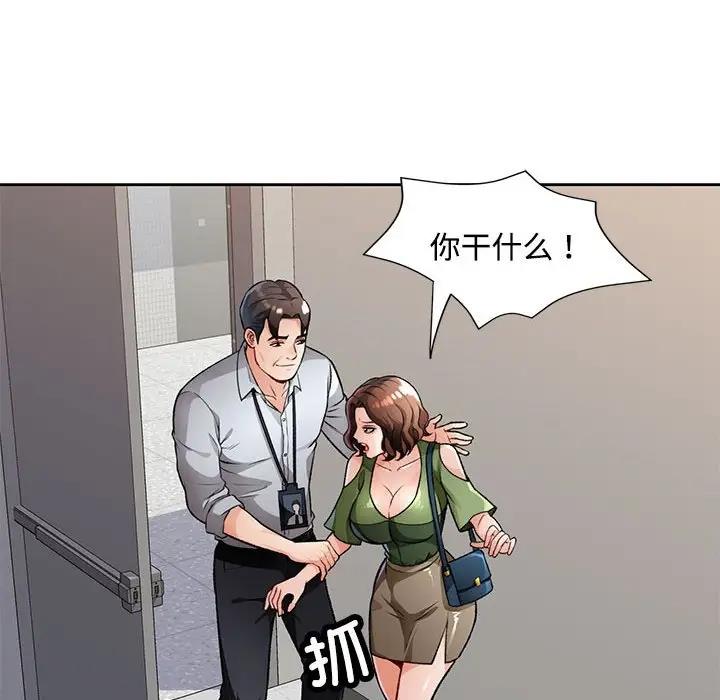 第5话 - 第92.jpg页
