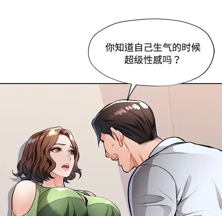 第5话 - 第94.jpg页