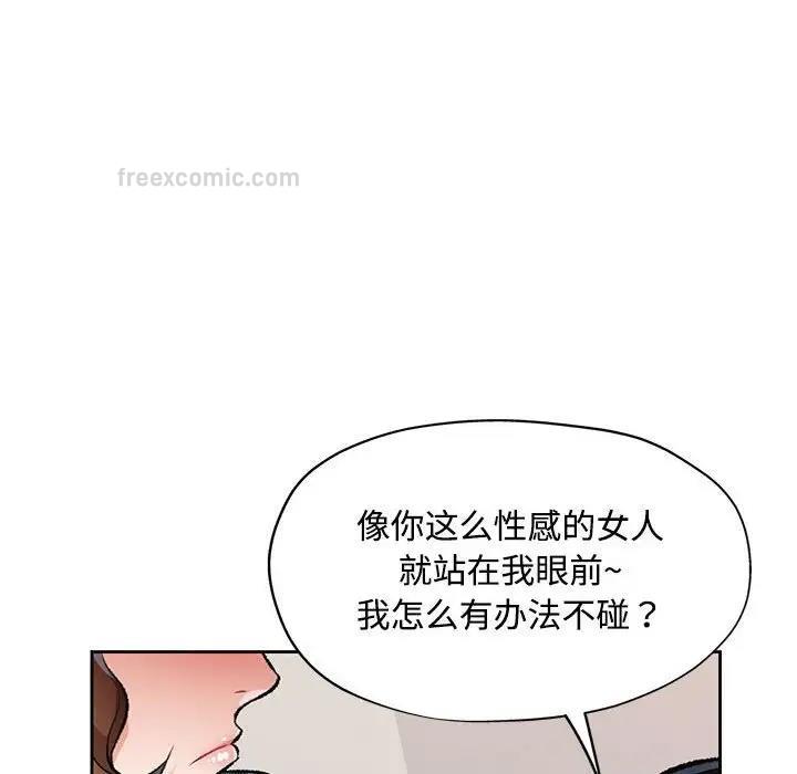 第5话 - 第100.jpg页