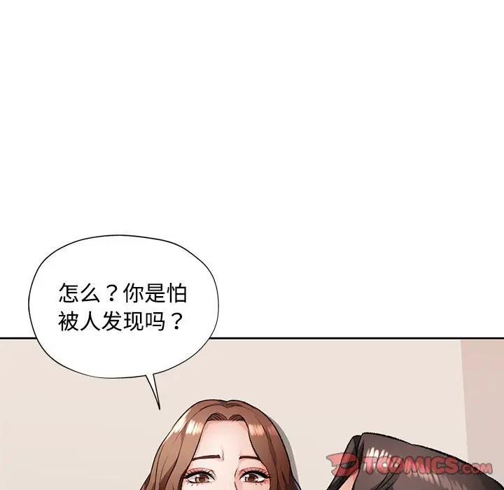 第5话 - 第105.jpg页