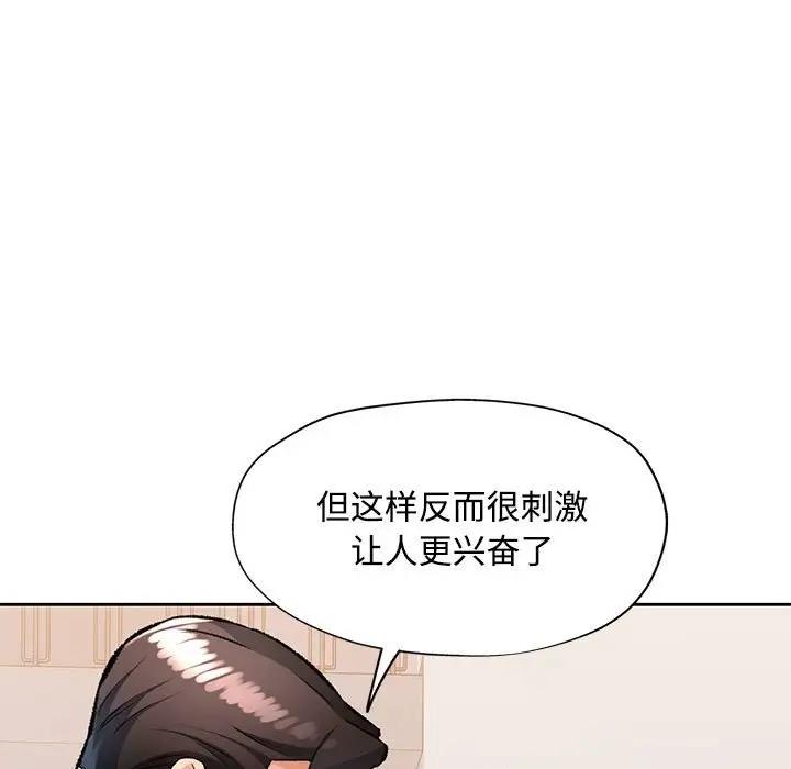 第5话 - 第107.jpg页
