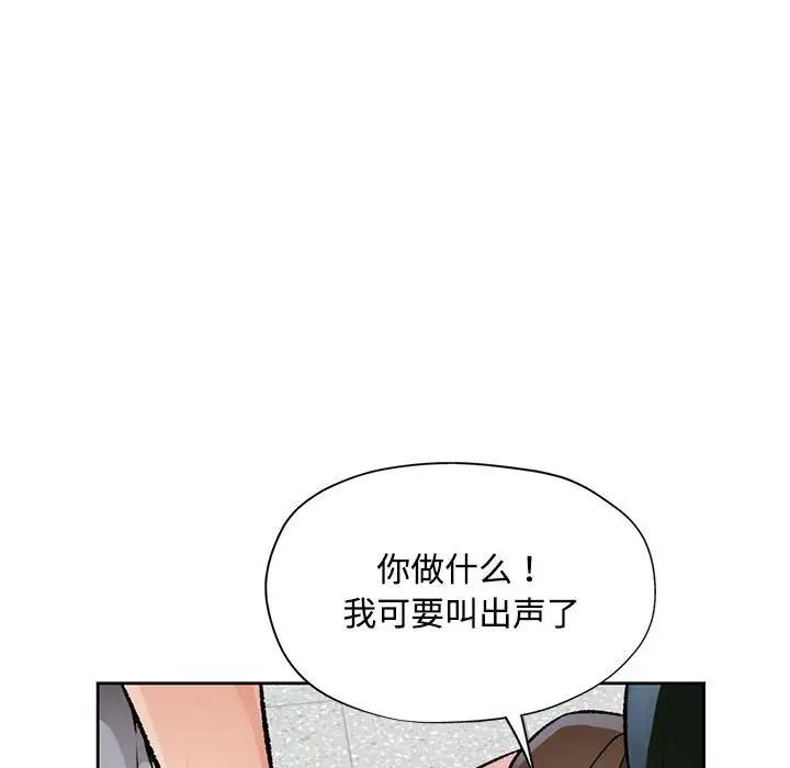 第5话 - 第112.jpg页