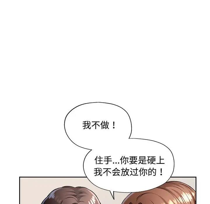 第5话 - 第114.jpg页