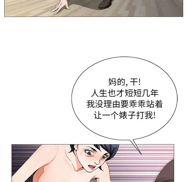 第63话 - 第66.jpg页
