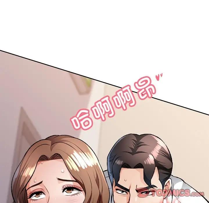 第5话 - 第123.jpg页