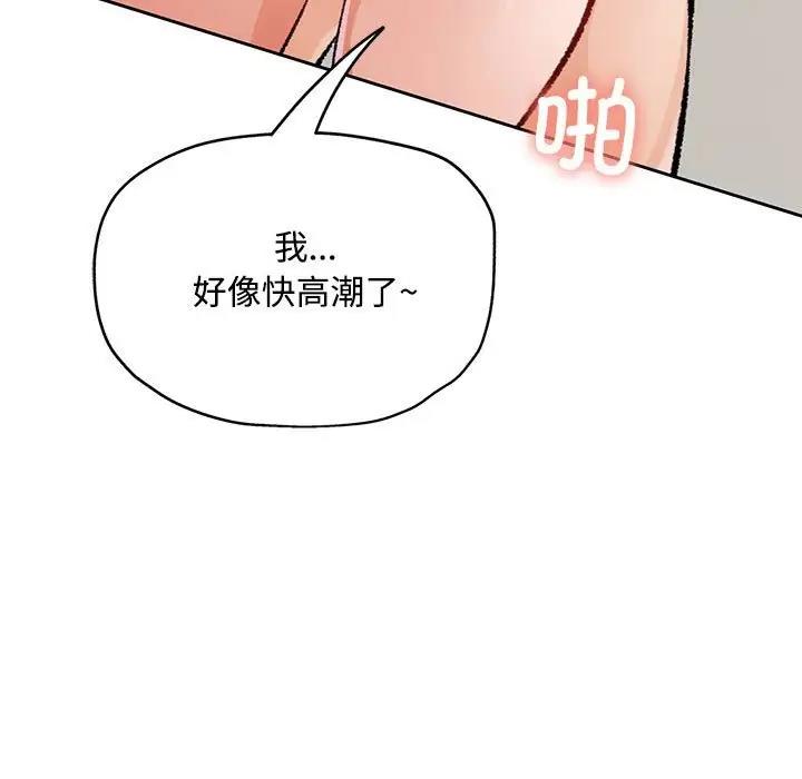 第5话 - 第125.jpg页