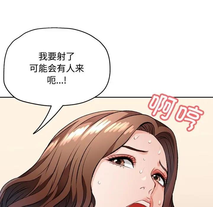 第5话 - 第126.jpg页