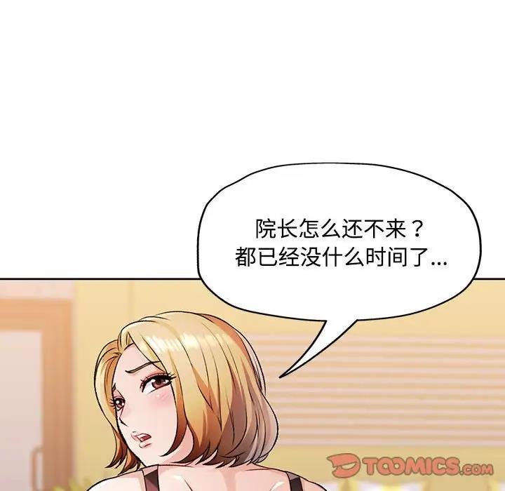 第5话 - 第135.jpg页