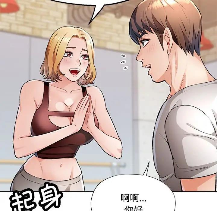 第5话 - 第144.jpg页