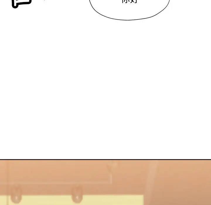 第5话 - 第145.jpg页