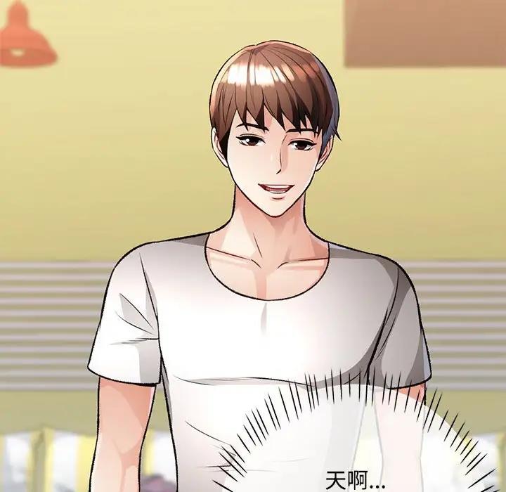 第5话 - 第146.jpg页