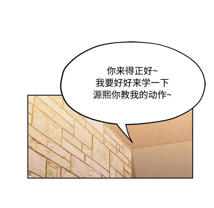 第5话 - 第148.jpg页