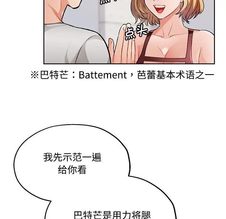 第5话 - 第150.jpg页