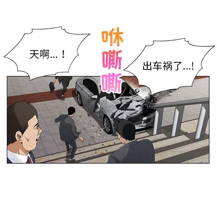 第64话 - 第29.jpg页