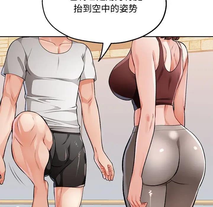 第5话 - 第151.jpg页