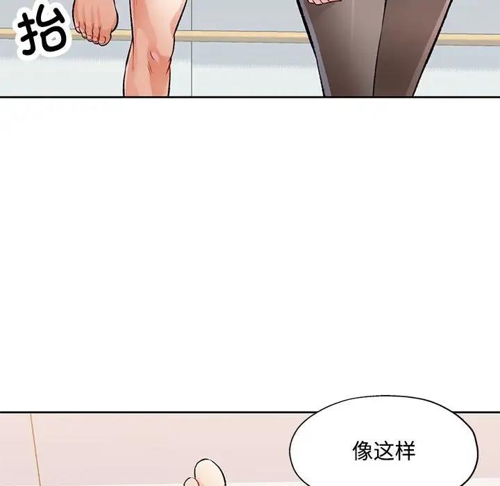 第5话 - 第152.jpg页