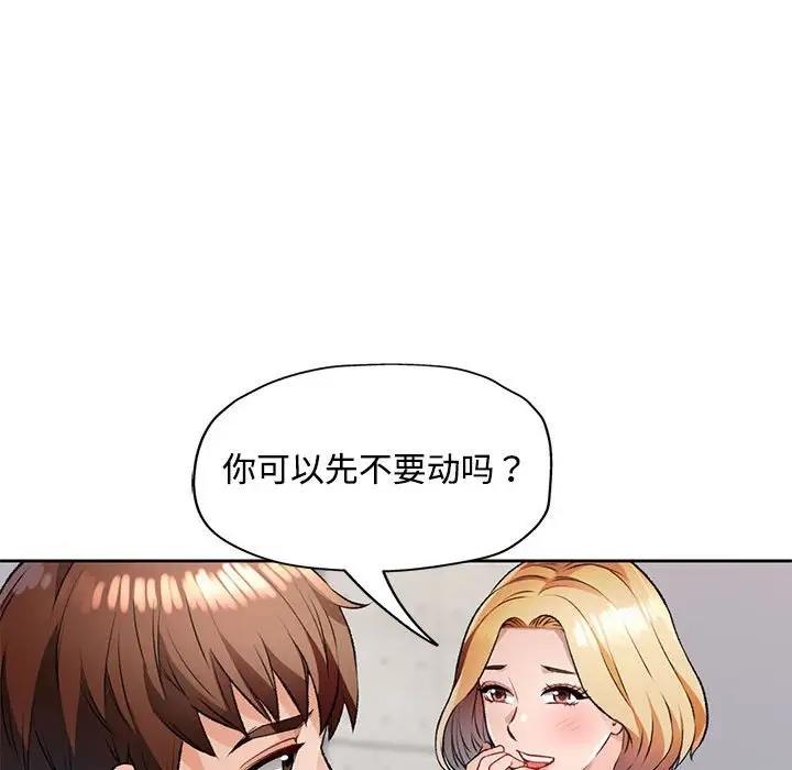 第5话 - 第157.jpg页
