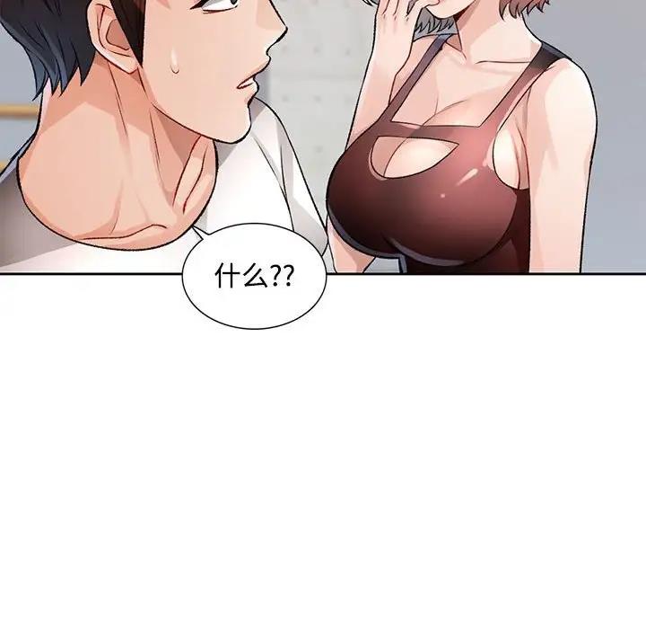 第5话 - 第158.jpg页